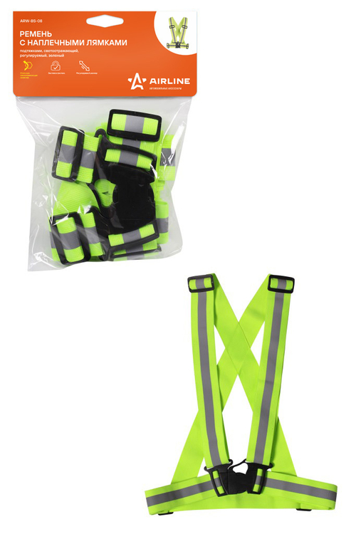 Ремень с наплечными лямками (подтяжками) светоотражающий регулируемый зеленый