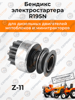 VM130-195N (3)
