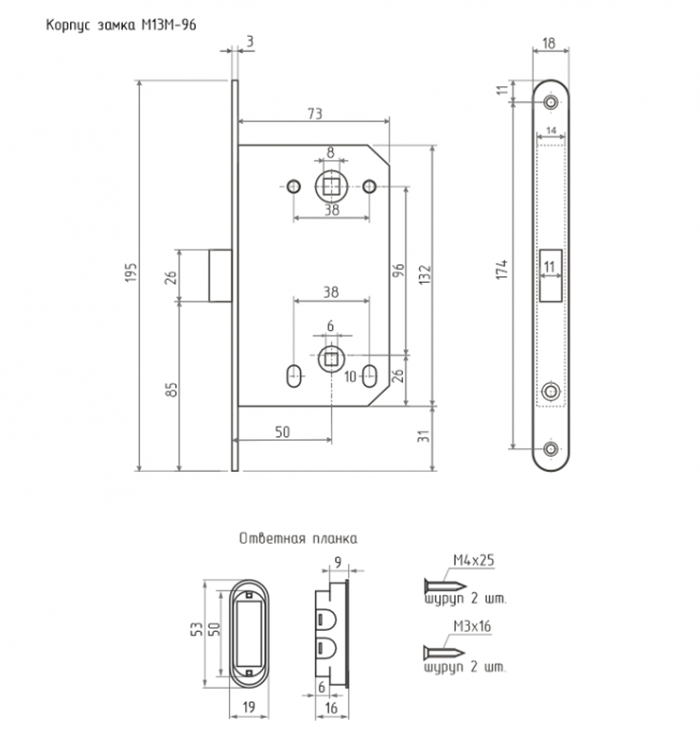Корпус замка М13М-96 (мат.кофе) под фикс.с о/п
