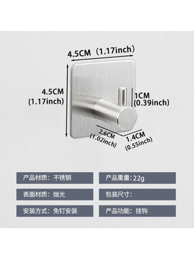 Крючок самоклеющийся настенный из нержавеющей стали 1 шт