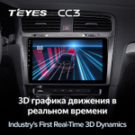 Teyes CC3 10" для Volkswagen Golf 2012-2020