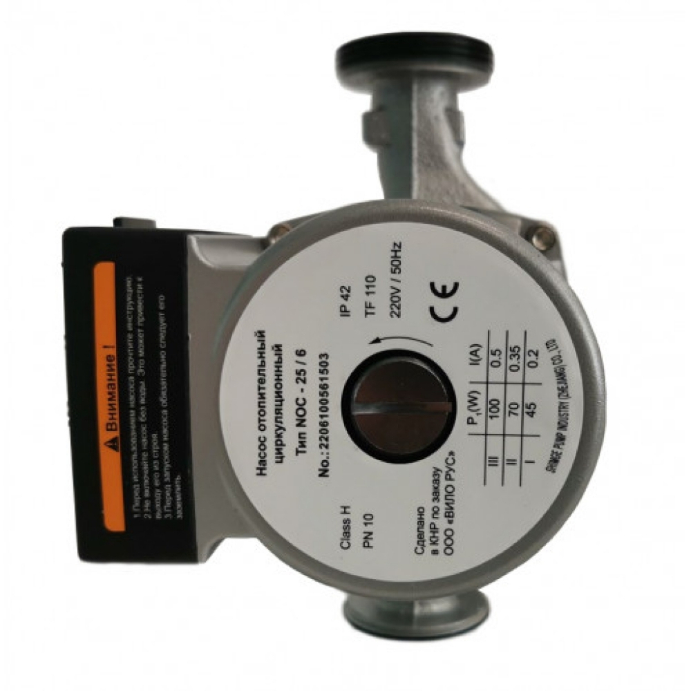 Насос циркуляционный Wilo NOC 25/4 (1х220В; 20Вт)
