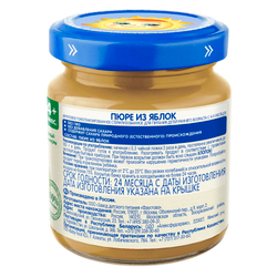 Пюре Бабушкино Лукошко Яблоко с 4 месяцев 100г