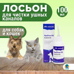 Лосьон для ушей Преотик SQ Миралек, 100 мл.