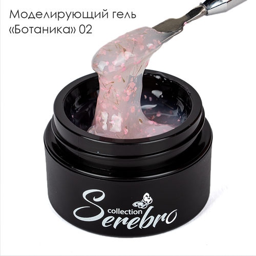 Гель Ботаника №02 Serebro, 15г