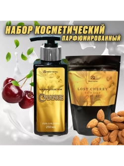 Подарочный набор Prof-Royal "Golden Collection", для женщин, для тела и рук, 750 гр