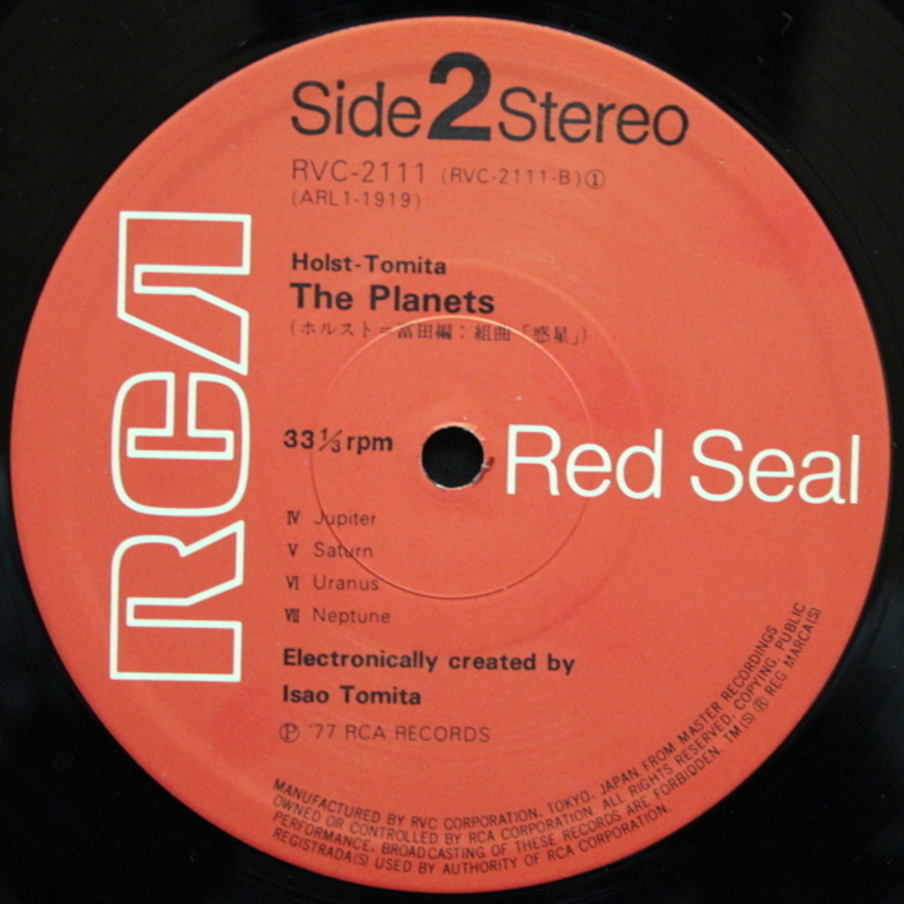 Tomita / The Planets (LP)