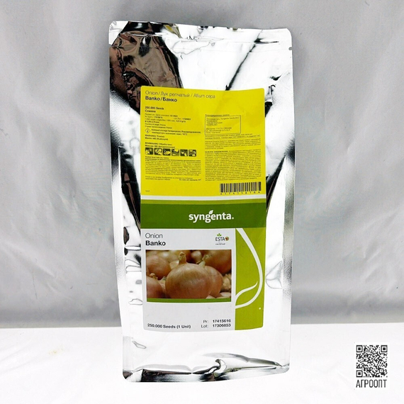 БАНКО семена лука репчатого (Syngenta | Alexagro) – фото 3