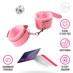 Эротический набор для двоих Ахи-вздохи (Цвет: разноцветный)