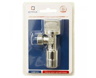 Кран шаровый для сантехнических приборов угловой 1/2"х1/2" ш/ш, с отражателем, бабочка, хром, СТМ