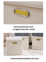 Короб для хранения вещей, одежды с крышкой