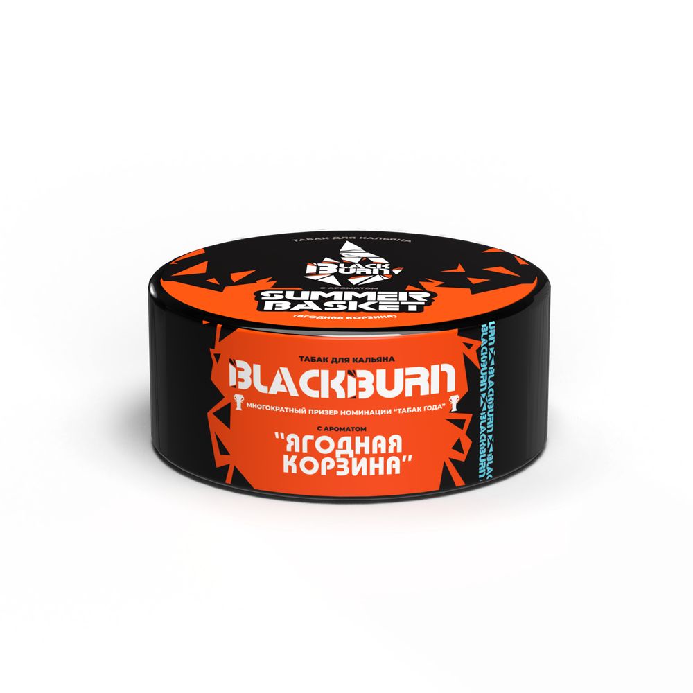 М. Табак для кальяна BlackBurn Summer Basket (Ягодная корзина), 25г.