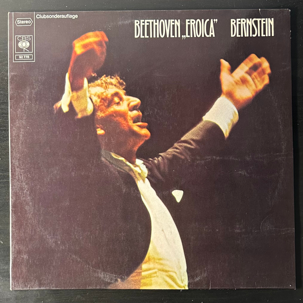 Бетховен - Симфония №3 "Героическая" (Германия)