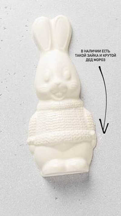 Форма для шоколада "Зайка 3D"