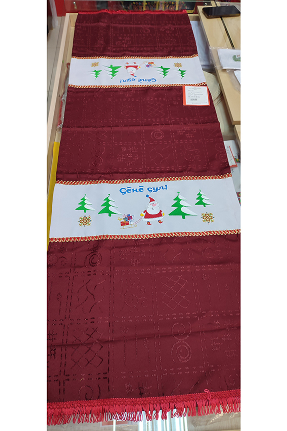 Сет с вышивкой