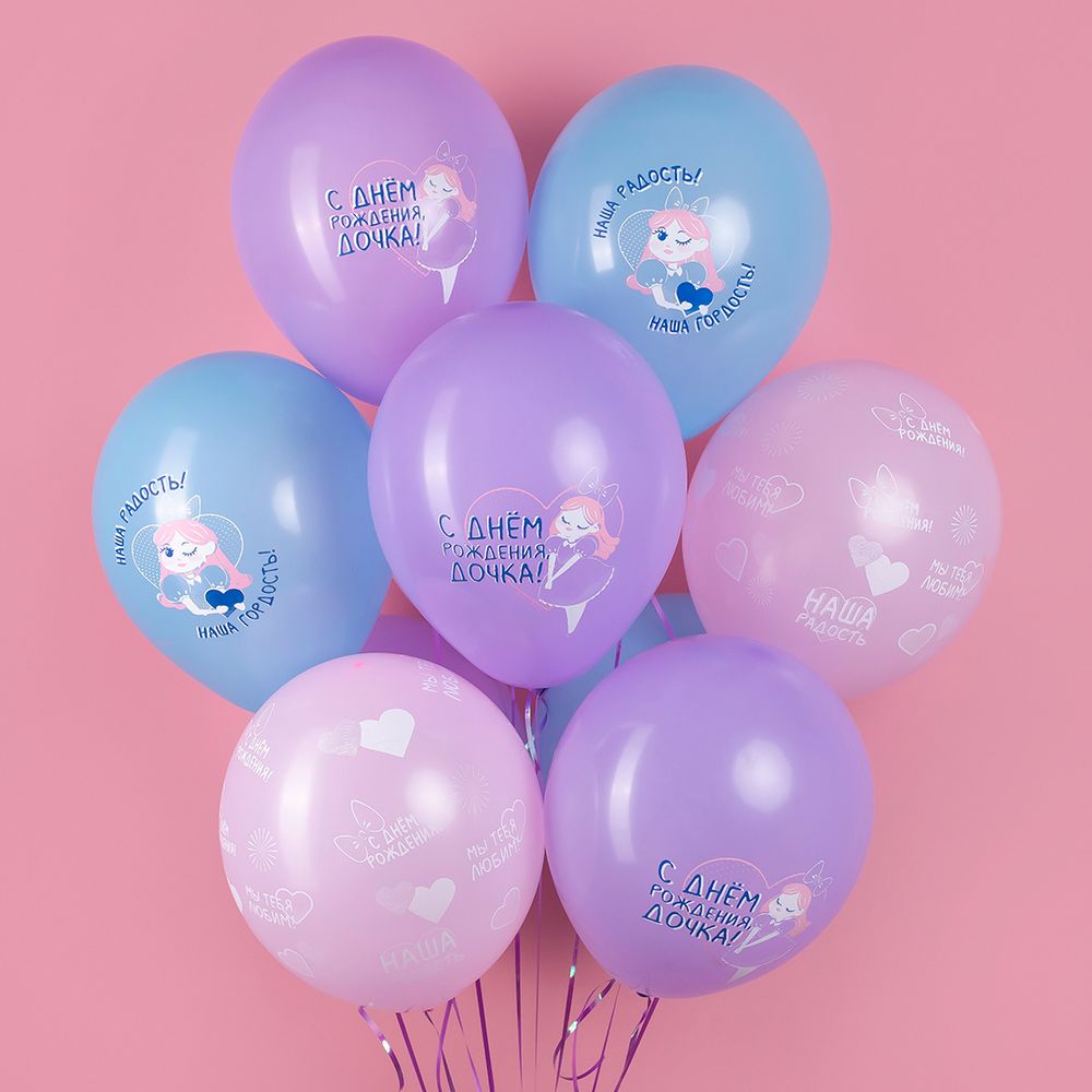 Шар (12''/30 см) С Днем Рождения, Дочка!, Ассорти, пастель, 5 ст, 25 шт.