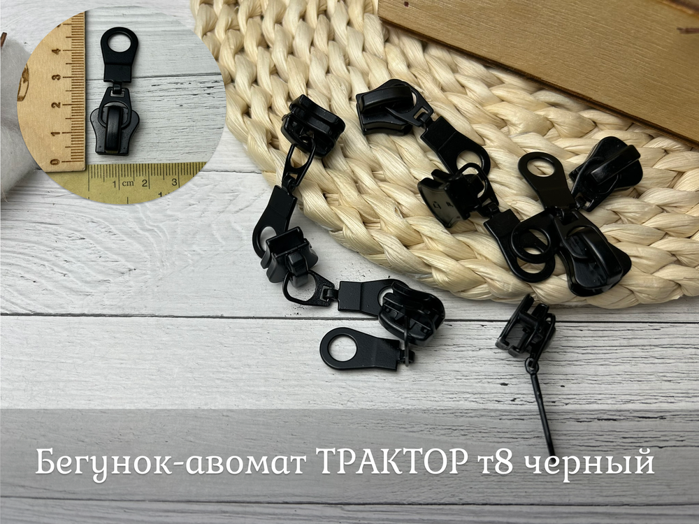 Бегунок-авомат ТРАКТОР т8 черный