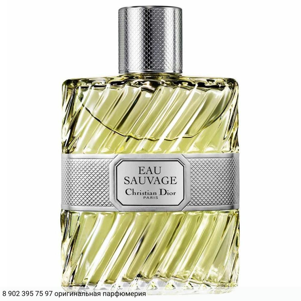 Eau Sauvage
