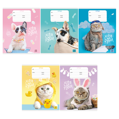 Тетрадь школьная А5 12л клетка "Кошечки-собачки" (BG)