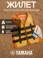 Жилет страх. Женский Nylon 3-Buckle PFD (L, оранжевый)