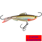 Балансир для рыбалки AQUA ТЮЛЬКА