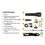 Тактический подствольный фонарь Armytek F07301W Predator Pro Magnet USB (теплый свет)