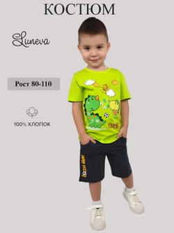 01-137-1 Комплект фуфайка+шорты для мальчика Luneva