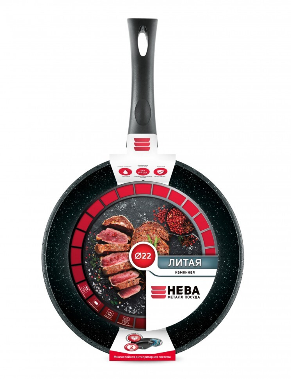 Сковорода НЕВА МЕТАЛЛ ПОСУДА 18122 22см "Каменная" Черный гранит