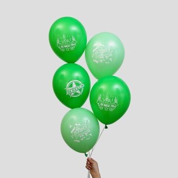 Шар латексный "Дембель", 5 шт., диаметр - 12