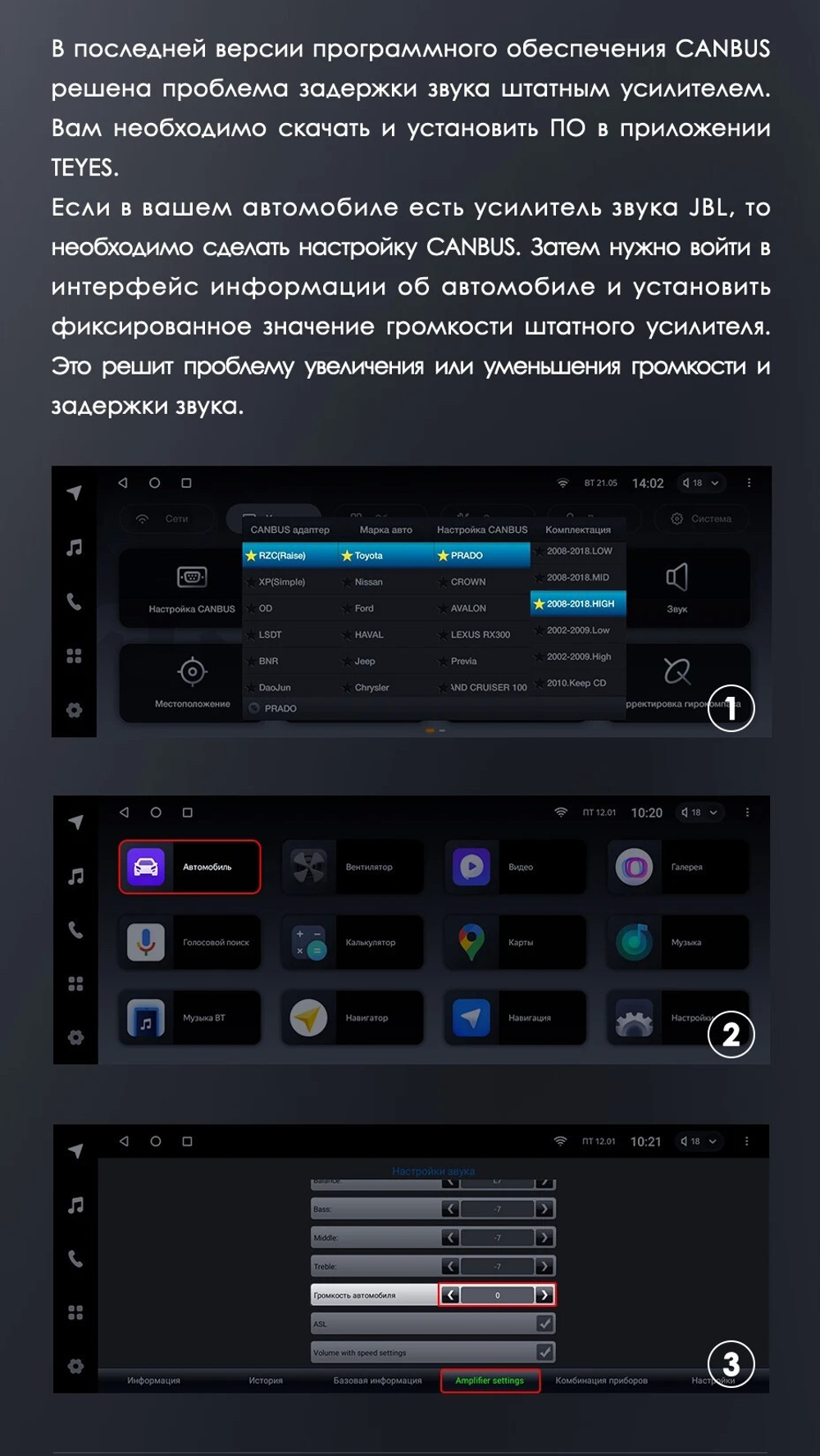 Магнитола для Toyota Land Cruiser Prado 150 2013-2017 (рамка F1) - Teyes LUX ONE ROUND монитор 12.3" 2K QLED на Android 10, ТОП процессор, CarPlay, 4G SIM-слот
