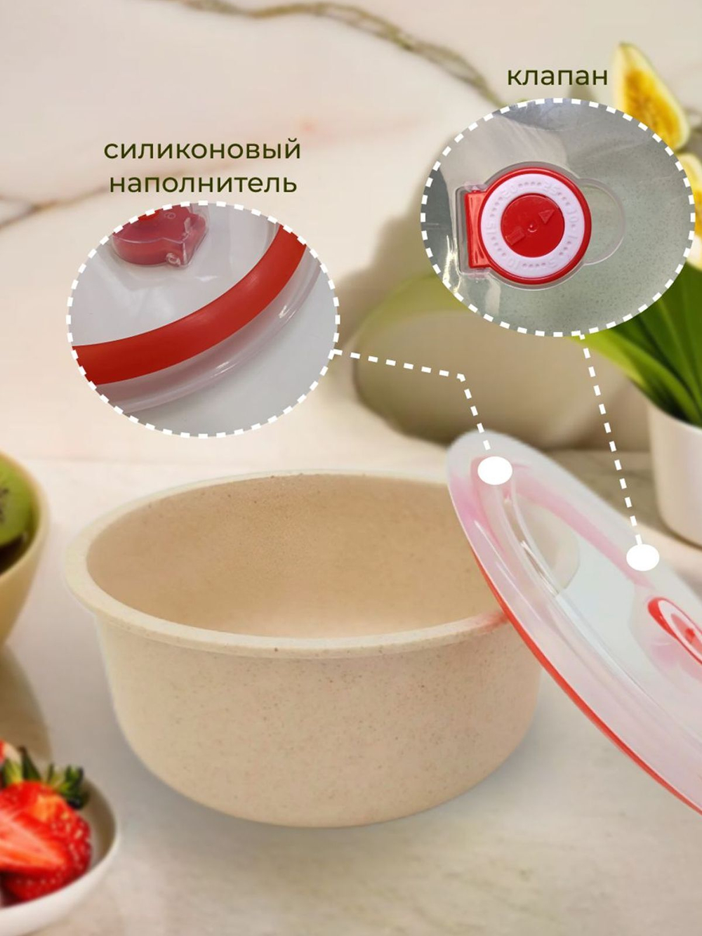 Набор органайзеров для хранения пищевых продуктов, 3 шт белый