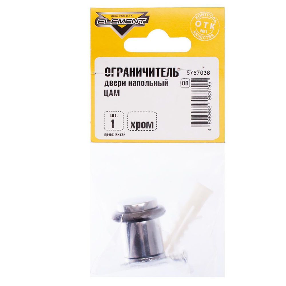 ОГРАНИЧИТЕЛЬ ДВЕРИ  НАПОЛЬНЫЙ ЦАМ (ХРОМ 1 ШТ)