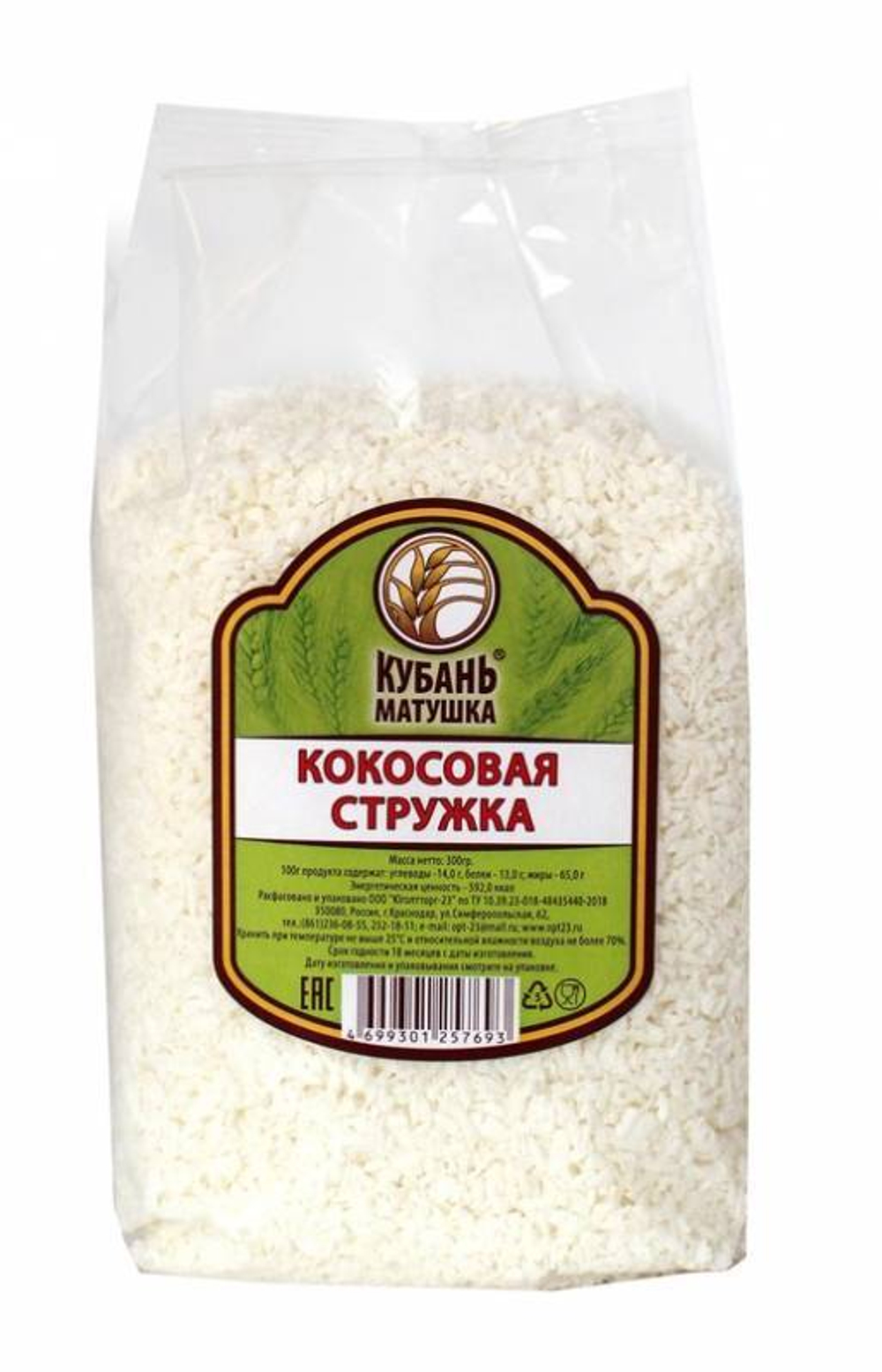 Кокосовая стружка "Кубань Матушка" медиум, 200 гр. (8шт)