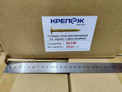 Компания Крепеж Саморез 8 x 140 мм 50 шт. 1.8 кг.