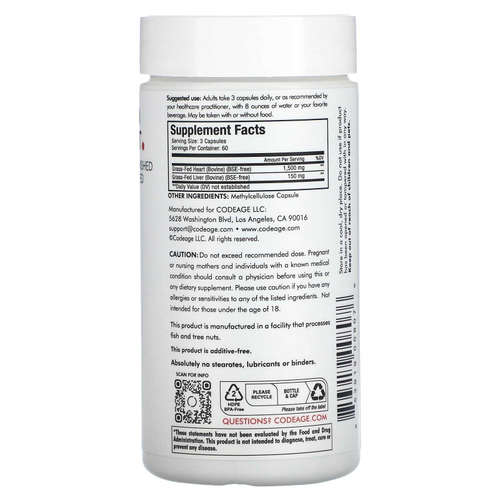 Codeage, говяжье сердце, от животных травяного откорма, выращенных на пастбище, 180 капсул