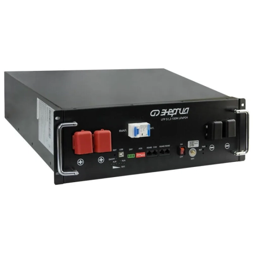 Аккумулятор Энергия LFP 51,2-100M Rack