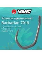 Крючки одинарный Barbarian 7019 №12, уп 10 шт