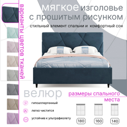 Кровать c подъемным механизмом и бельевым ящиком Амбер new