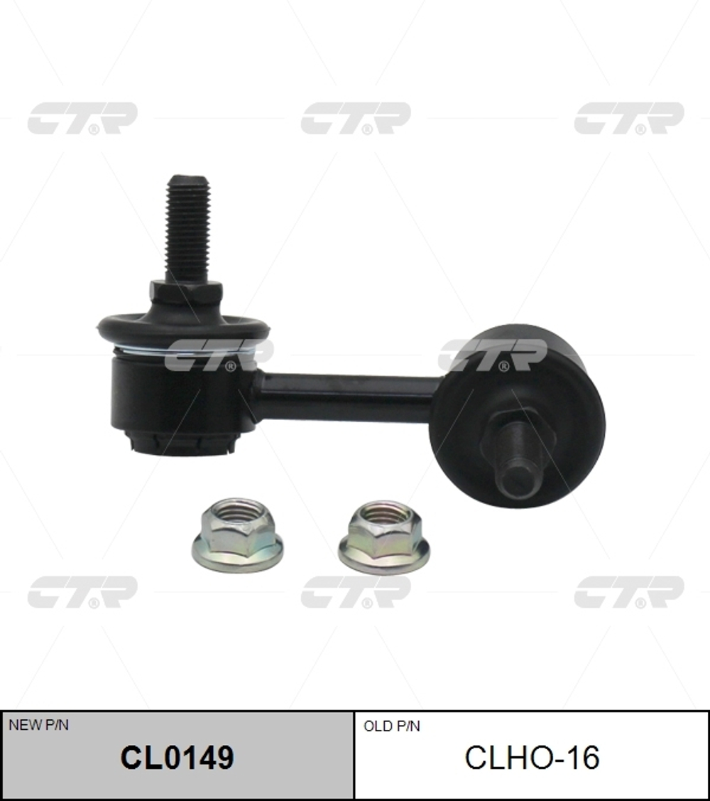 Линк CTR CL0149 (CLHO-16)
