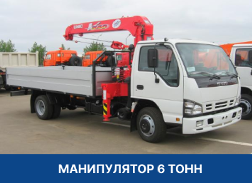 Грузовой автомобиль марки “Isuzu”