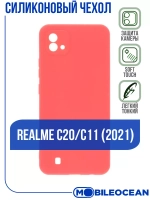 Накладка Realme C20/C11 силикон матовый красный Zibelino