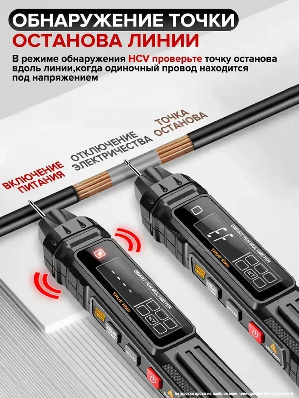 Мультиметр цифровой серия цифровая ручка/ тестеров напряжения переменного/постоянного тока