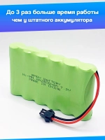 Аккумулятор для игрушек 7.2V 2800mah Ni-Mh