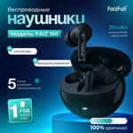 Беспроводные наушники Bluetooth 5.3 FaizFull FAIZ 92 TypeC до 6 часов