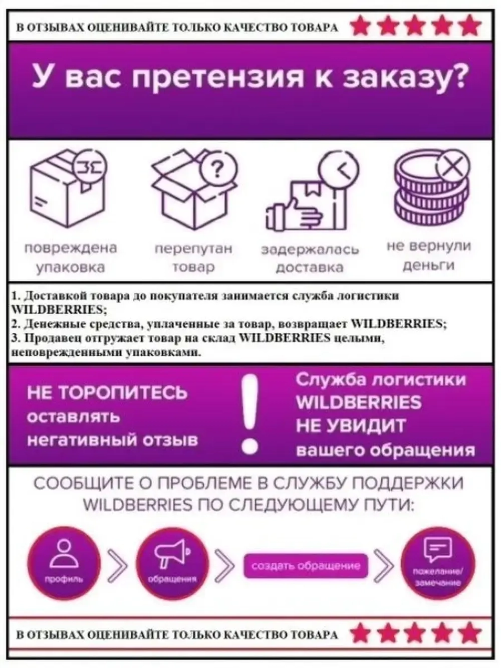 Уплотнитель для межкомнатных дверей, цвет: белый, 6 метров
