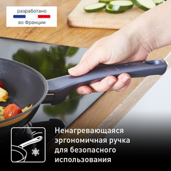 Сковорода 26 см Tefal Daily Cook G7300555