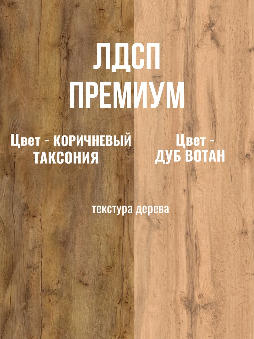 Вешалка напольная для одежды с полками LUCID