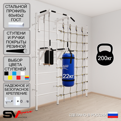 Шведская стенка Sv Sport усиленная 67320 (Турник стандарт/Брусья/Трапеция/Цепь/Мешок 22кг/Канатный лаз)