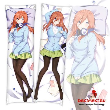 Дакимакура Мику Накано арт. 0815