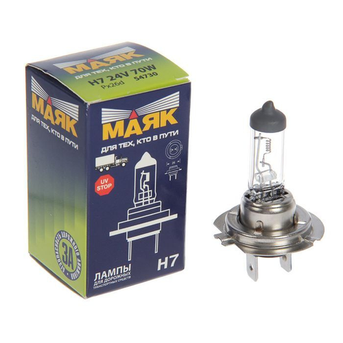 Галогенная лампа H7 70W 24V PX26d Маяк
